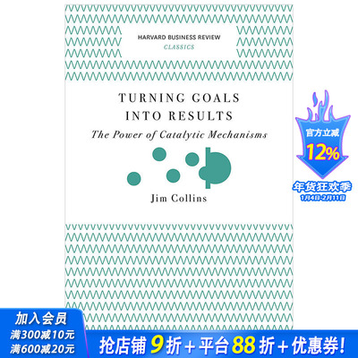 【现货】Turning Goals into Results把目标变成结果 哈佛商业评论经典指南