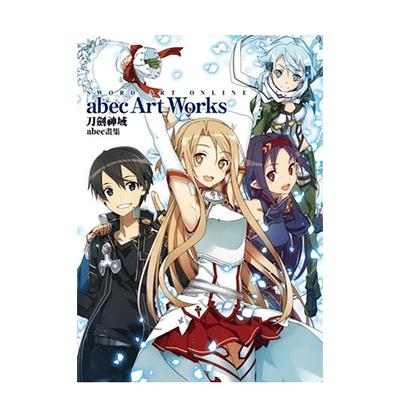 【预售】刀剑神域abec画集 Sword Art Online 画册 角川 川原砾 台版进口图书 桐人 亚丝娜【善优图书】
