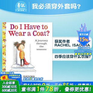 儿童绘本 Have 英文原版 Isadora Rachel Coat?我一定要穿外套吗? 善优童书 6岁 Wear 现货