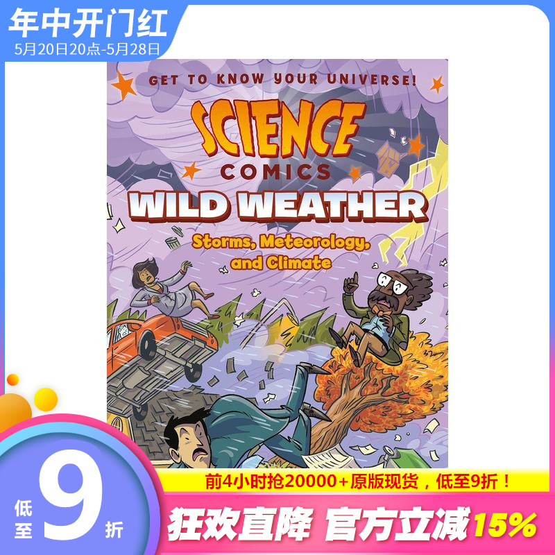 【预售】狂野天气：风暴、气象和气候 Wild Weather【Science Comics】 英文儿童漫画 英语拓展科普故事阅读绘本 进口童书 书籍/杂志/报纸 儿童读物原版书 原图主图