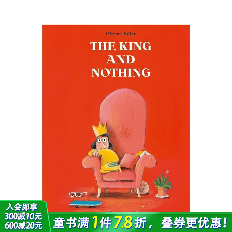 【国际安徒生插画奖得主Oliv