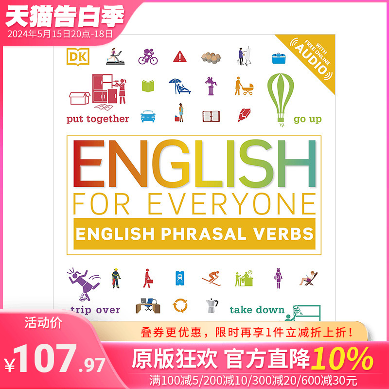 【现货】DK百科全书 英语短语动词English Phrasal Verbs 英语学习入门指南英文原版 书籍/杂志/报纸 进口教材/考试类/工具书类原版书 原图主图