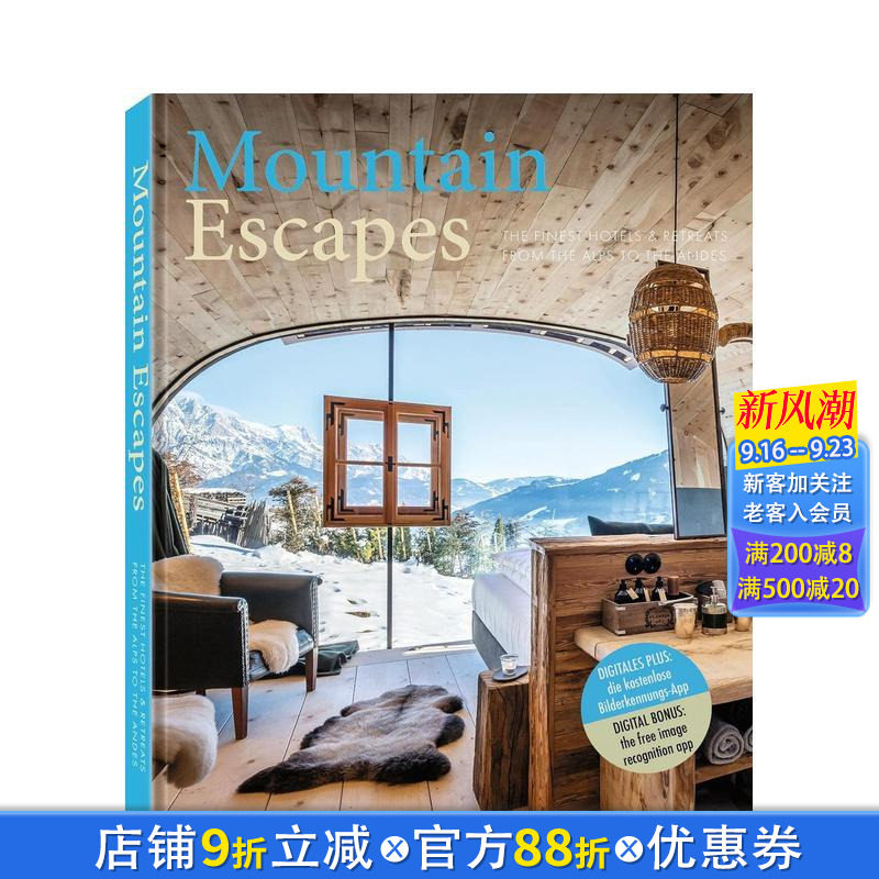 【现货】Mountain Escapes 从阿尔卑斯山到安弟斯山脉的优秀酒店和静修处 英文原版进口旅行旅游指南