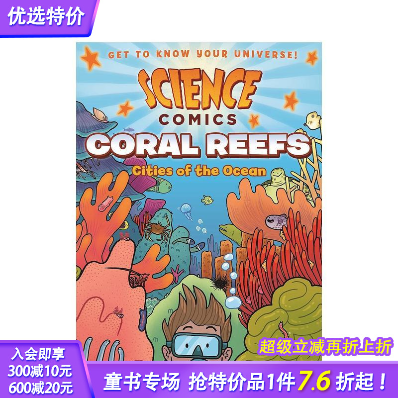 珊瑚礁：海洋之城 【Scien