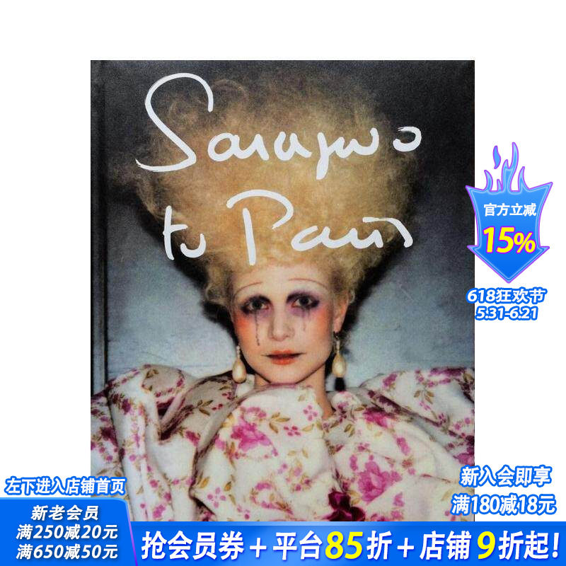【预售】从萨拉热窝到巴黎：玛琳·丹尼尔斯 Sarajevo to Paris:Marleen Dani?ls 原版英文摄影作品集商业 正版进口书
