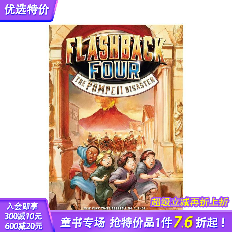 【现货】 闪回四3:庞贝的灾难Flashback Four 3: The Pompeii Disaster 英文进口正版书 Gutman 儿童拓展阅读