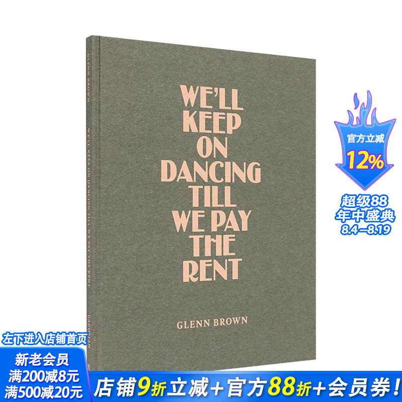 【预售】格伦·布朗:付清房租前我们将继续起舞 We’ll Keep On Dancing Till We Pay the Rent? 英文艺术画册画集 正版进口书