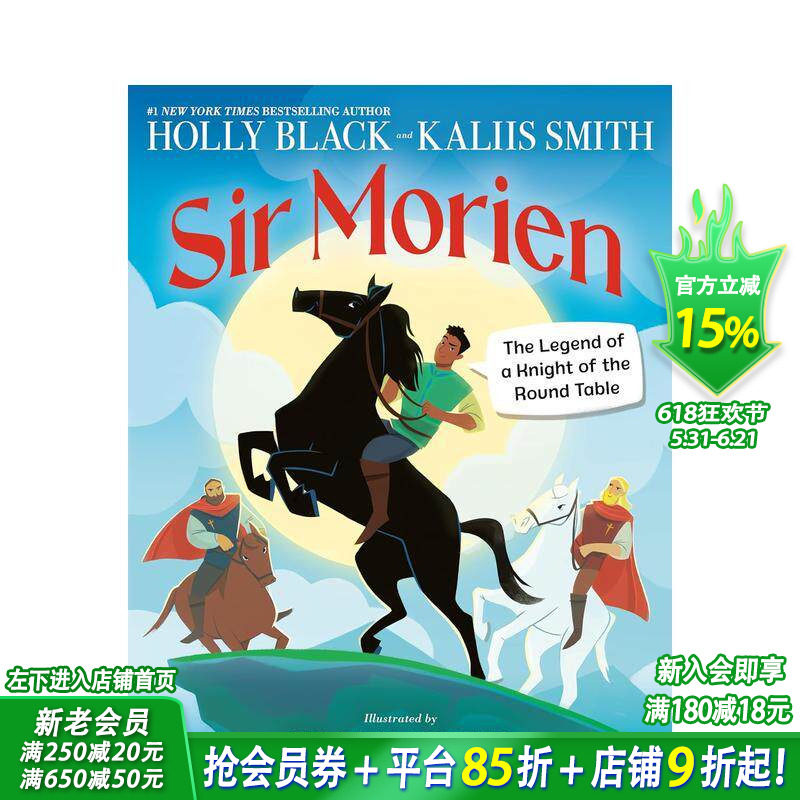 【预售】莫里恩爵士：圆桌骑士的传奇 Sir Morien: The Legend of a Knight of the Round Table 英文儿童插画故事绘本进口书
