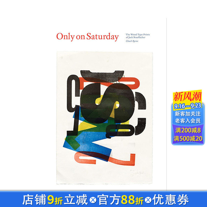 【预售】英文原版 只在星期六:Jack Stauffacher的木活字印刷 Only on Saturday 印刷版式色彩平面设计 正版进口书籍画册 善优图