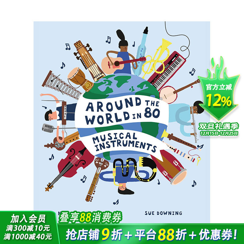 【预售】英文原版 Around the World in 80 Musical Instruments 全世界的80种乐器 音乐启蒙 百科知识  6岁以上 英语儿童进口绘本