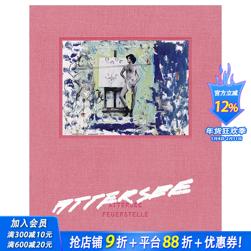 【现货】Christian Ludwig Attersee画集 Feuerstelle壁炉 英文原版正版进口艺术书画册图集 PRESTEL出版