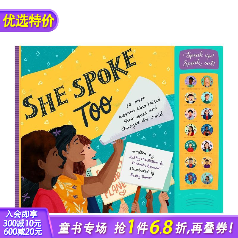 【按钮发声书】她也在发声：14