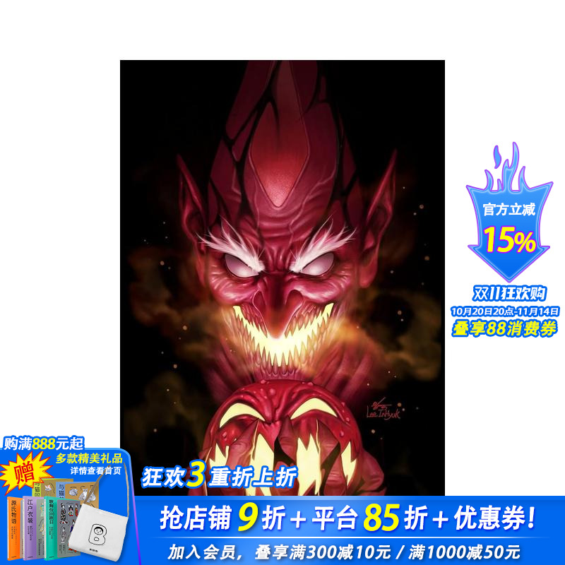 红妖精 1:它在家庭里 Red