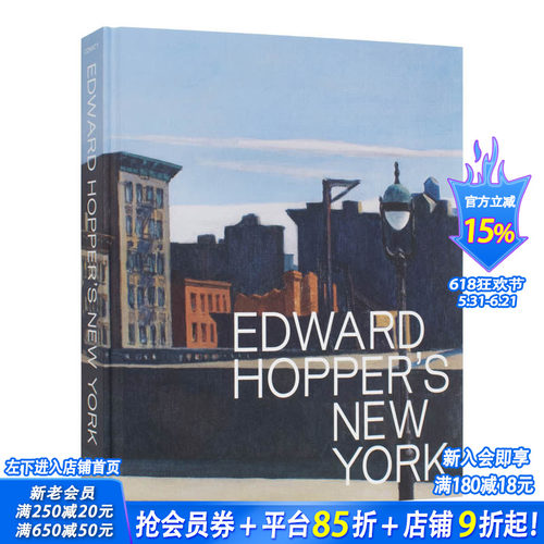 【现货】英文原版 爱德华·霍普的纽约 Edward Hopper’s New York 20世纪艺术 正版进口图书画册 善优图书