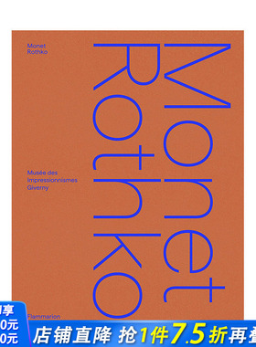 【预售】英文原版 莫奈/罗斯科 Monet/Rothko  艺术 正版进口书籍画册 善优图书