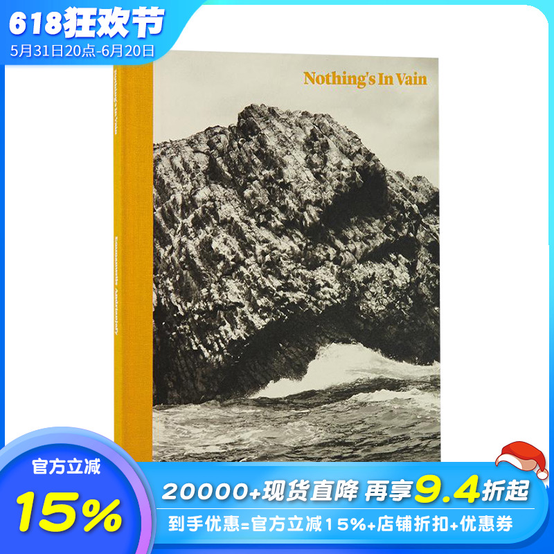 【现货】【2017年MACK First Book Award获奖作品】没有什么是徒劳的Nothing’s in Vain 摄影师Emmanuelle Andrianjafy画册 书籍/杂志/报纸 艺术类原版书 原图主图