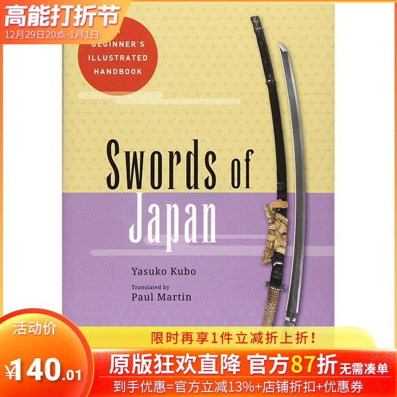 【现货】Swords of Japan，日本刀剑 传统文化日文原版图书