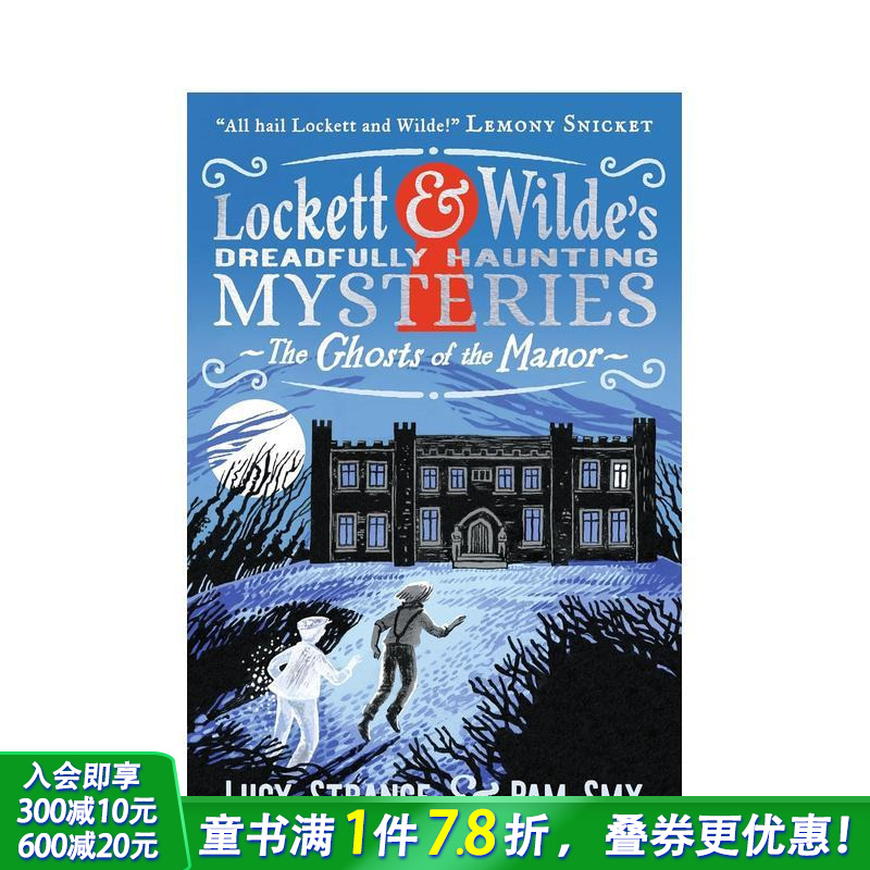 洛克特与怀尔德：古堡幽灵事件簿