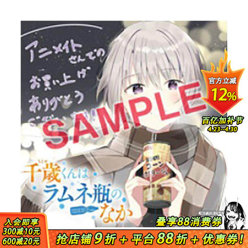 （预计11月出版）【(首刷限定