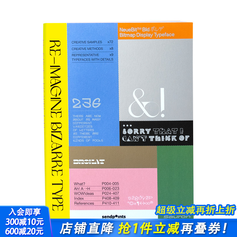 【现货】变形体-重新想象变形字体 Fire Fly 萤火虫系列 Re-imagine Bizarre Type, 英文原版图书 Sendpoints