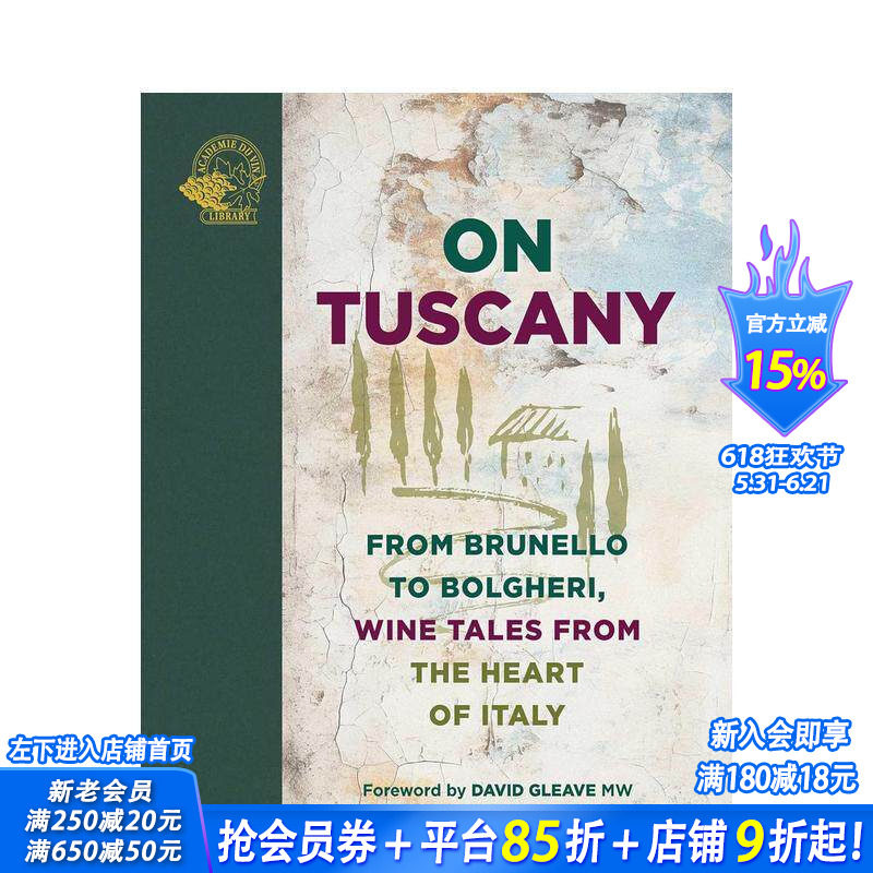 【预售】托斯卡纳之旅：从布鲁奈罗到博格利，意大利腹地的葡萄酒故事 On Tuscany: From Brunello  英文餐饮生活美食 正版进口书
