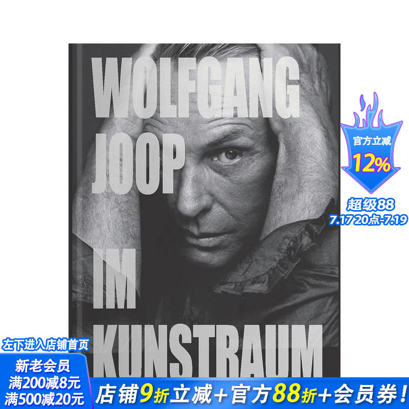 【预售】沃尔夫冈·约普:于艺术空间 Wolfgang Joop: Im Kunstraum 原版英文艺术画册画集 正版进口书