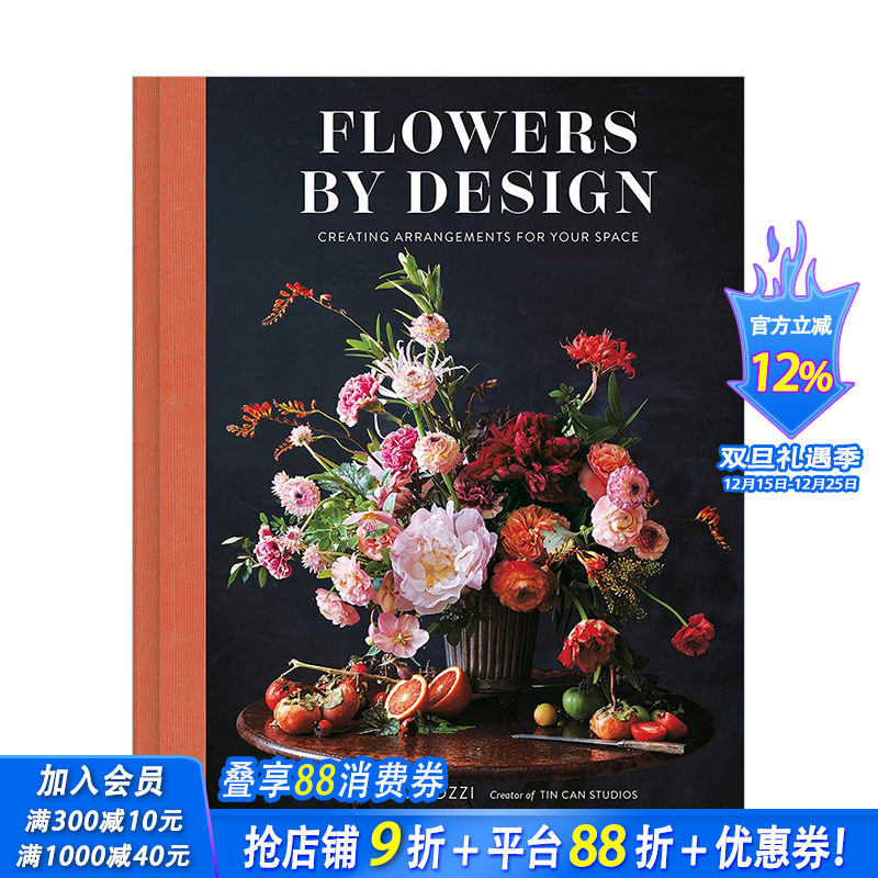 【预售】鲜花设计：为您的空间创造布置 Flowers by Design: Creating Arrangements for Your Space 花艺艺术装置图集 英