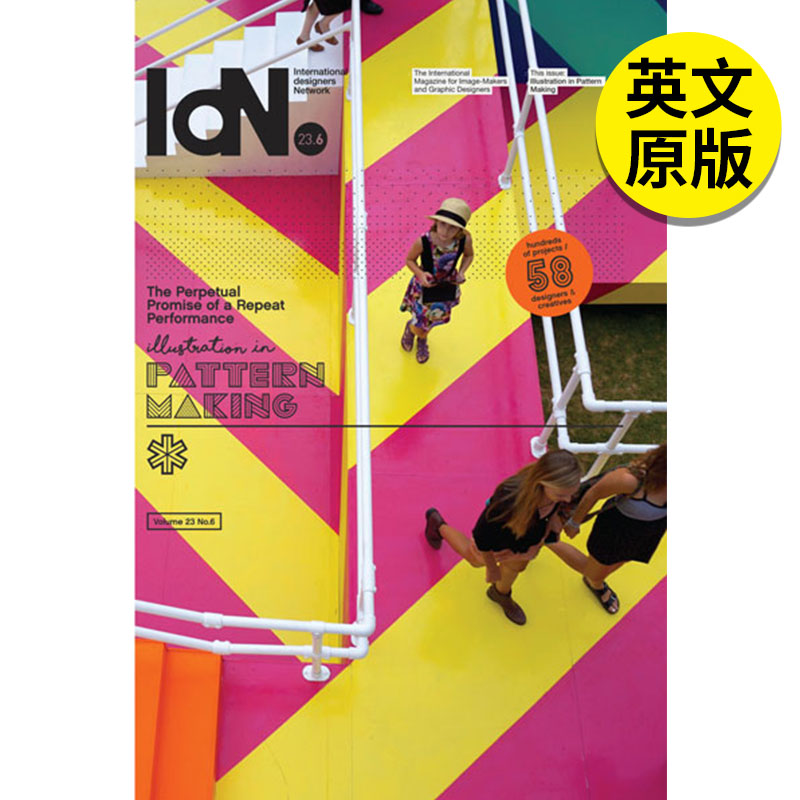 【现货】【单期杂志】Idn(中国香港英文) 2016年弟06期 V23N6图案设计 Pattern Making英文原版图书籍正版平面设计杂志