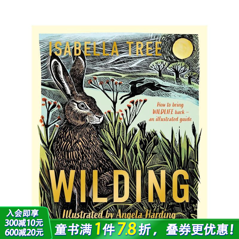 荒野重生：图解生态修复指南 W