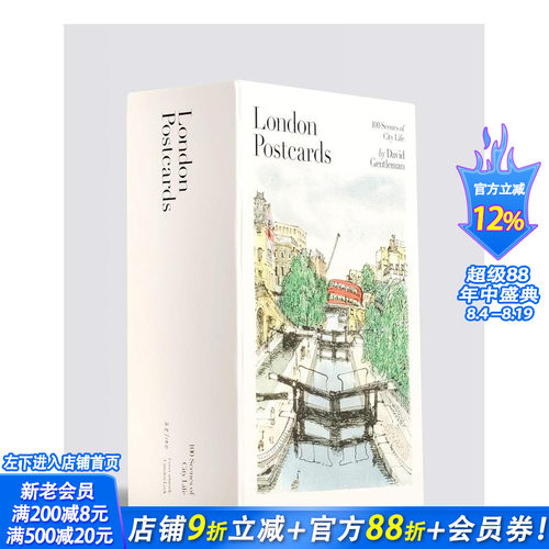 伦敦明信片 London Po