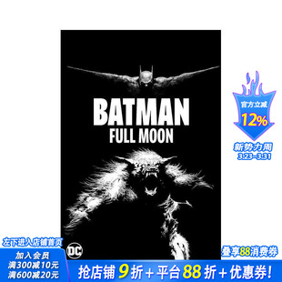 Moon 进口书 DC漫画 正版 英文漫画书 原版 Full Batman 蝙蝠侠：满月 现货
