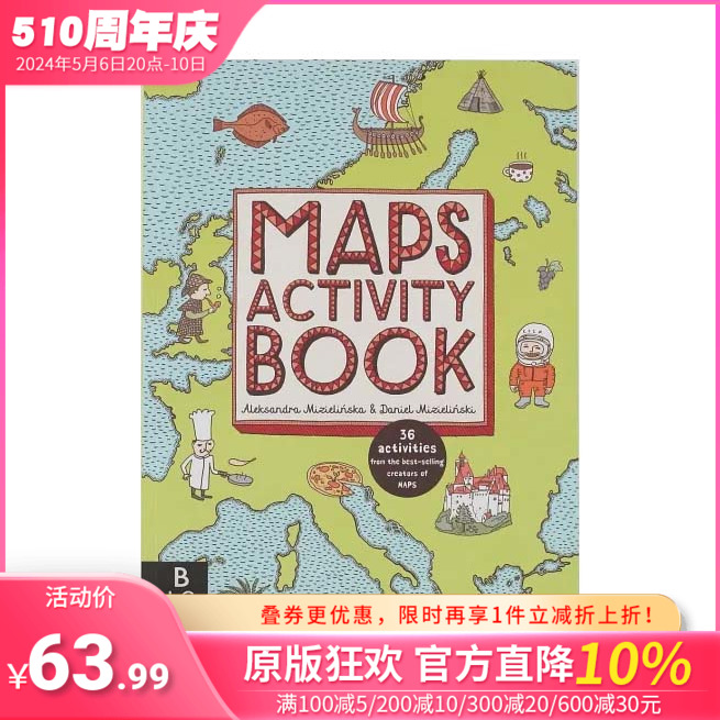 【预售】Maps 地图海报书 弟2卷 Maps Poster Book 英文原版进口外版图书 精装【善优图书】