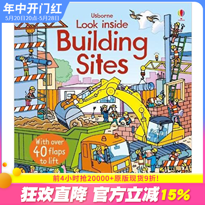 【现货】【Look Inside】a Building Site，【翻翻书】建筑工地英文儿童图书【善优童书】