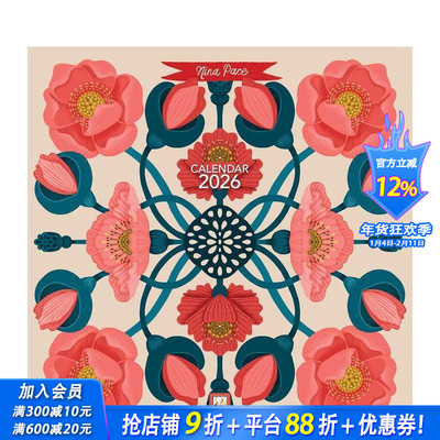 【预售】【日历】Nina Pace插画 2026年挂历 Nina Pace Wall Calendar 2026 (Art Calendar) 艺术创意文创周边 正版进口 送礼收藏