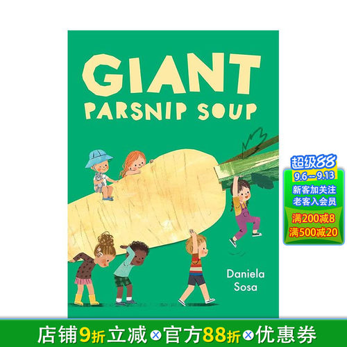 型防风草浓汤 Giant Pa