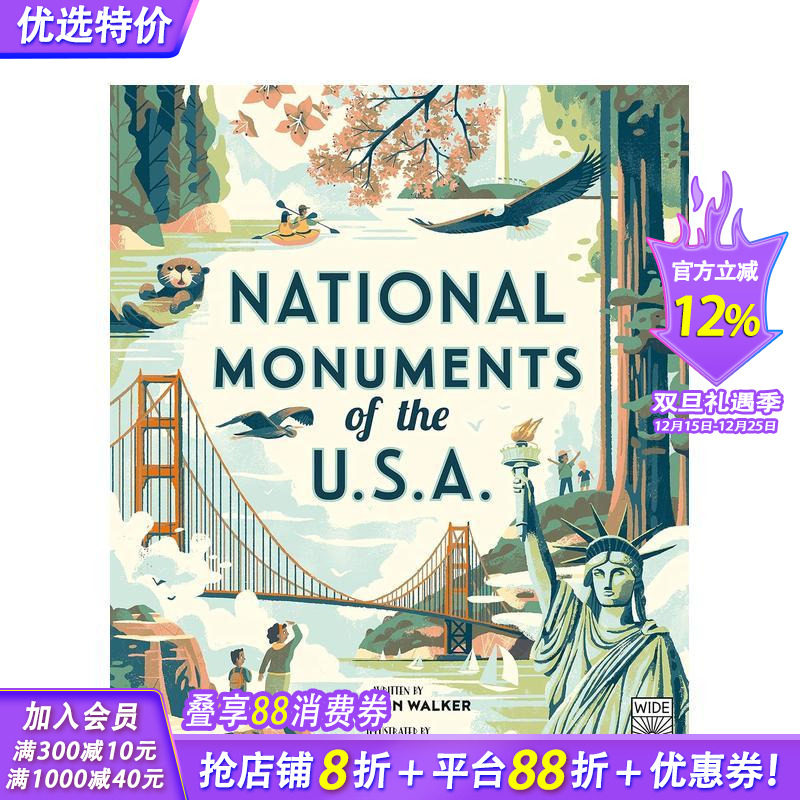 美国国家纪念碑 Nationa