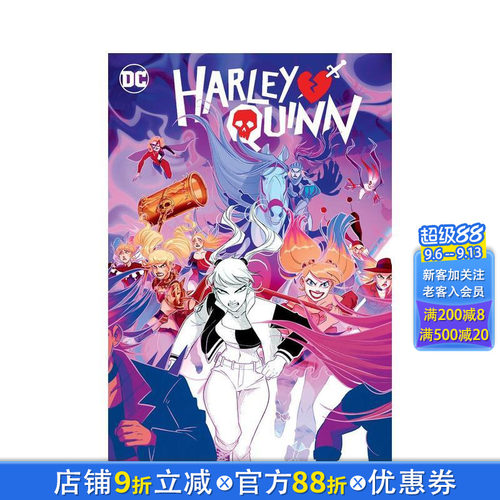 哈莉&middot;奎茵 卷2 Harley