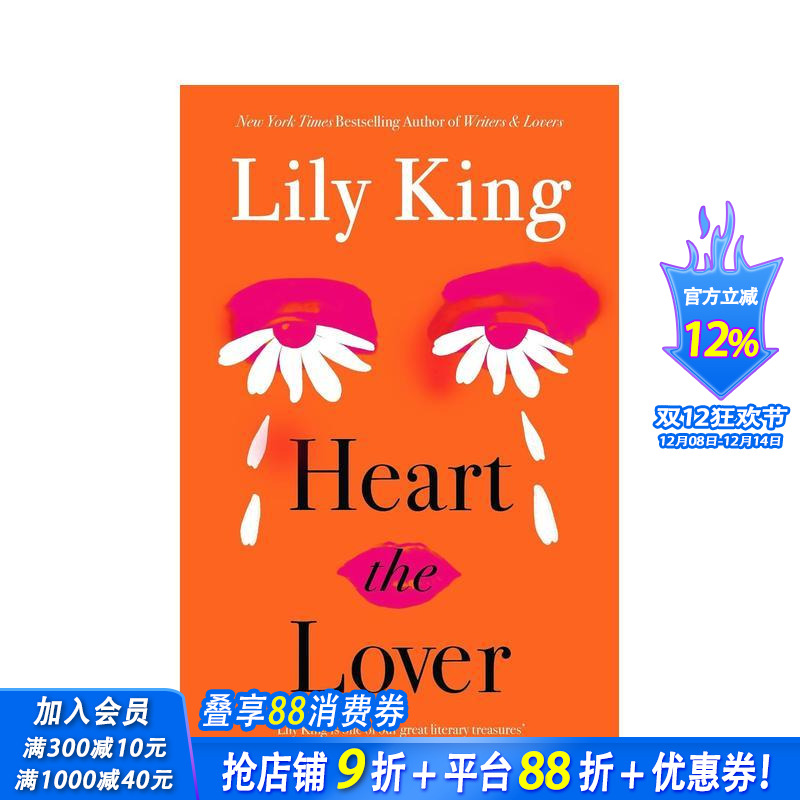 【预售】心系旧爱 (时代杂志2025年书单) Heart the Lover美国当代作家Lily King 一部关于时间与遗憾初恋 英文文学小说正版进口书