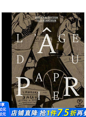 【现货】纸的时代 L’?ge du papier 原版法文艺术画册画集 正版进口书