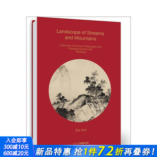溪山清远图 Landscape 预售 夏圭 英文艺术画册 进口书 Mountains Xia 中国古代书画手卷·绘画 Streams Gui 正版 and
