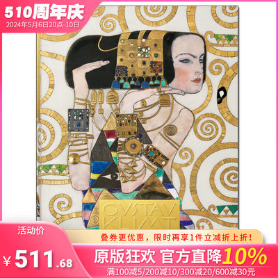 【现货】[TASCHEN出版]古斯塔夫·克林姆特 克里姆 绘画艺术作品全集英文原版 Gustav Klimt: Complete Paintings 2017新版珍藏版