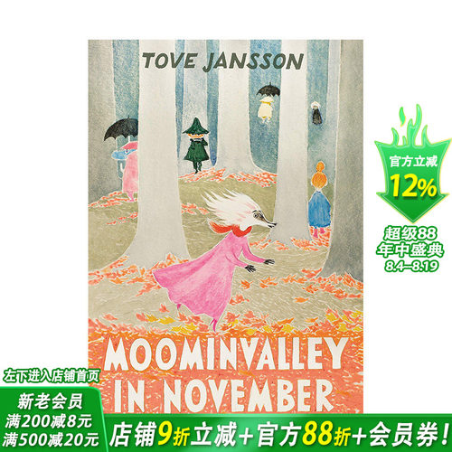 【现货】英文原版 11月的姆明谷 Moominvalley in November 英文儿童绘本 进口原版书籍 善优图书