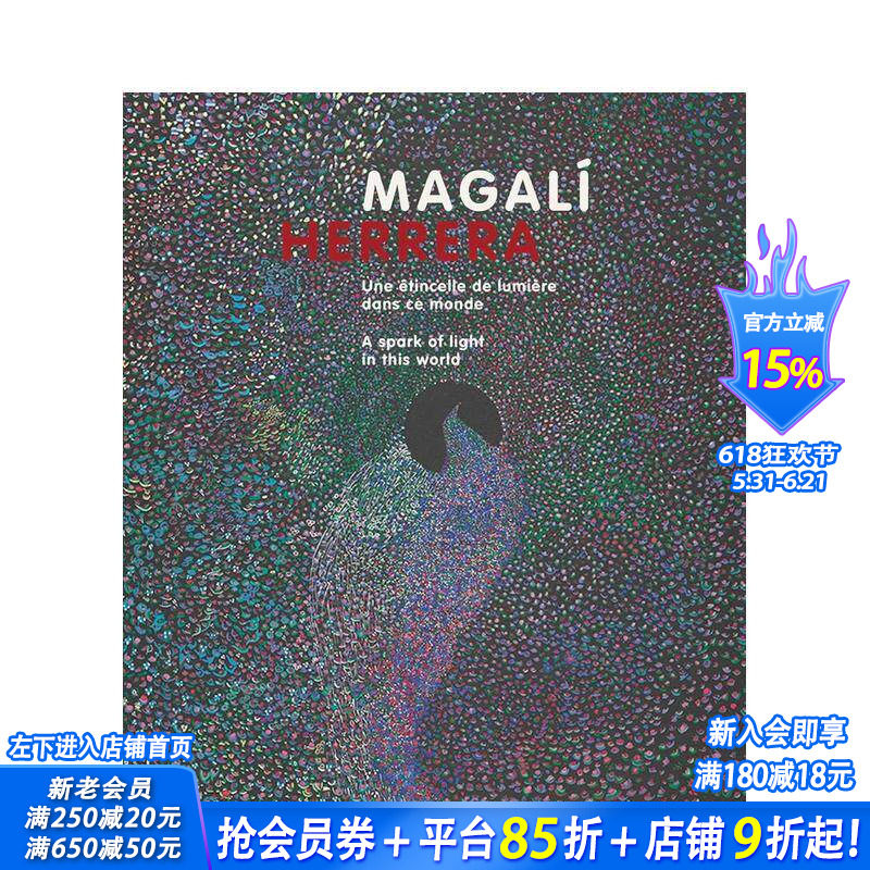 【预售】马加利?埃雷拉：这个世界上的一丝光芒 Magalí Herrera: A Spark of Light in this World 英文艺术画册画集 正版进口书