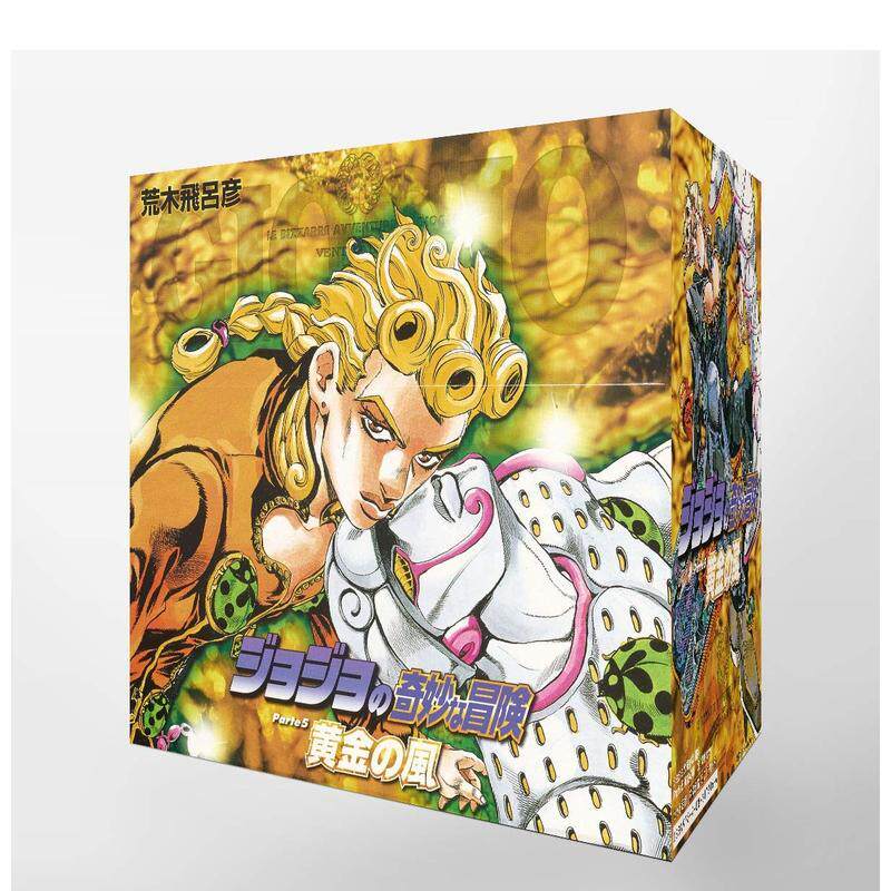 【预售】日版漫画 JOJO的奇妙冒险:黄金之风30-39册(全10卷盒装) ジョジョの奇妙な冒険 第5部(30~39巻) 日文漫画书原版进口图书