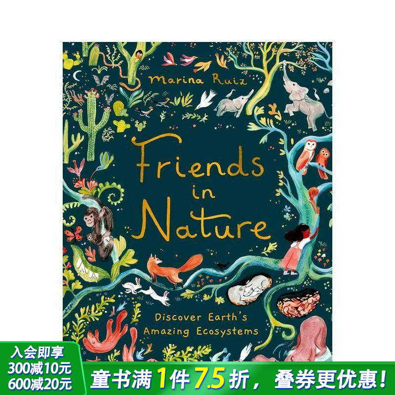 自然之友：发现地球神奇生态系统