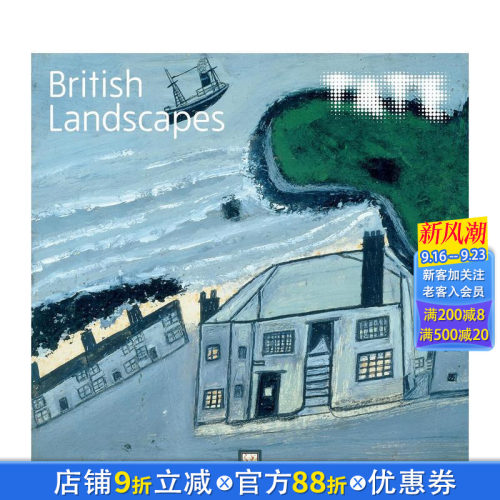 泰特美术馆：英伦风光 2027
