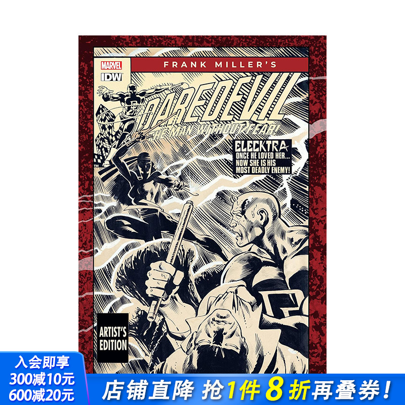 【预售】英文原版 弗兰克·米勒 《夜魔侠》艺术家版 Frank Miller's Daredevil Artist's Edition 英文原版漫画 正版进口书籍