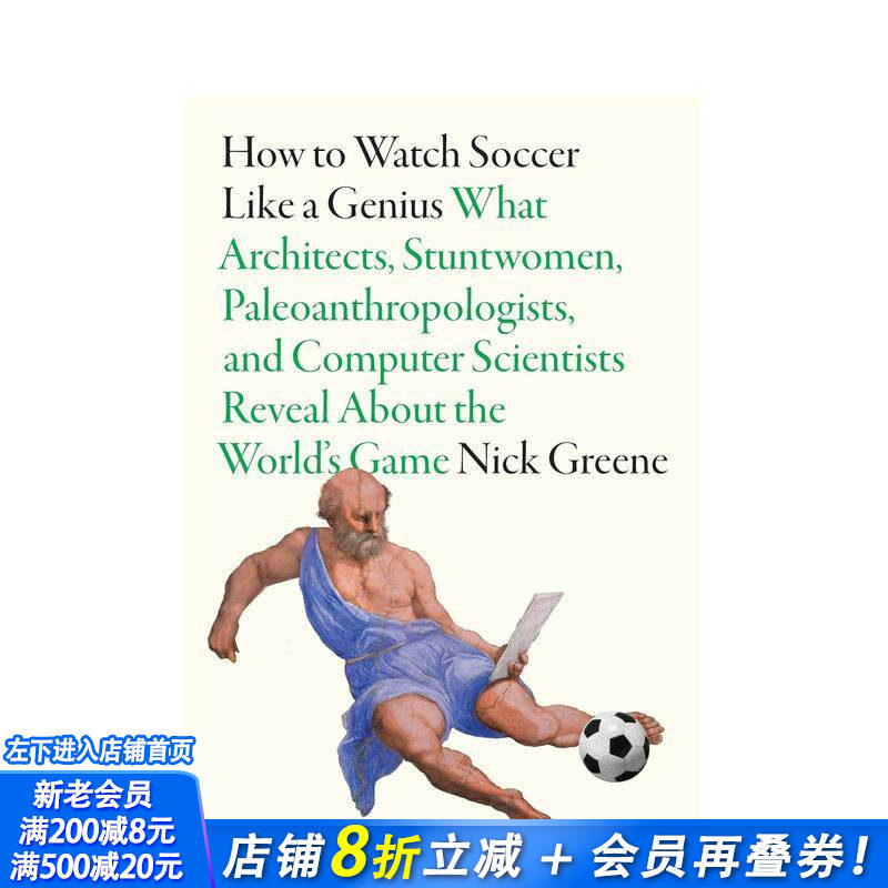 【预售】像天才一样看足球 How to Watch Soccer Like a Genius 原版英文生活综合 正版进口书