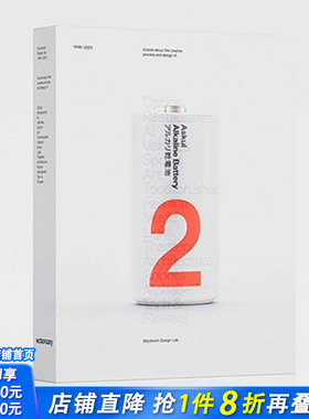 【现货】斯德哥尔摩设计实验室：1998–2025 Stockholm Design Lab –原版英文字体图案标志设计增录近五年案例 正版进口书