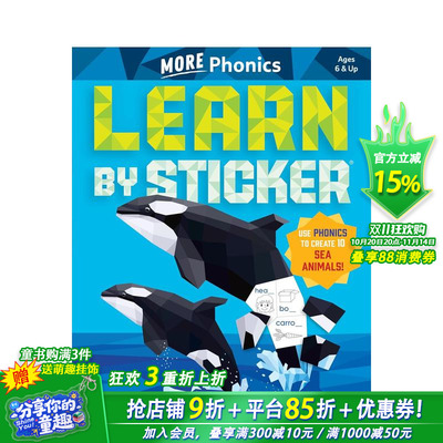 【预售】通过贴纸学习：更多语音：使用语音创造 10 种海洋动物！ Learn by Sticker 英文儿童趣味互动绘本 进口童书